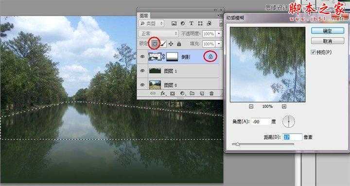 ‘Photoshop利用置换滤镜将普通图片制作水面倒影效果‘