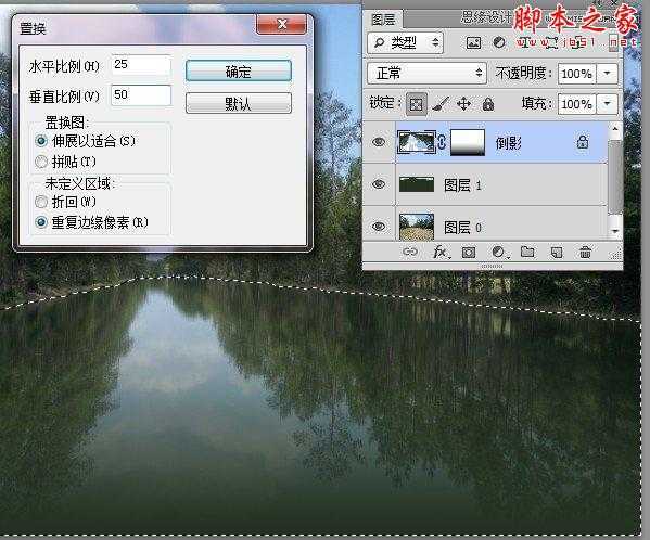 ‘Photoshop利用置换滤镜将普通图片制作水面倒影效果‘