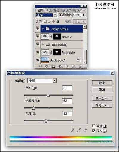 Photoshop滤镜制作核弹爆发
