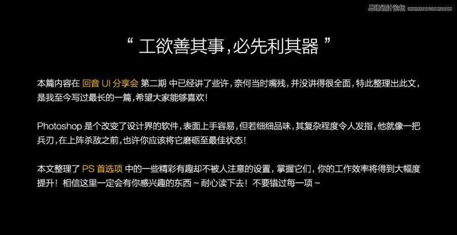 技术分享