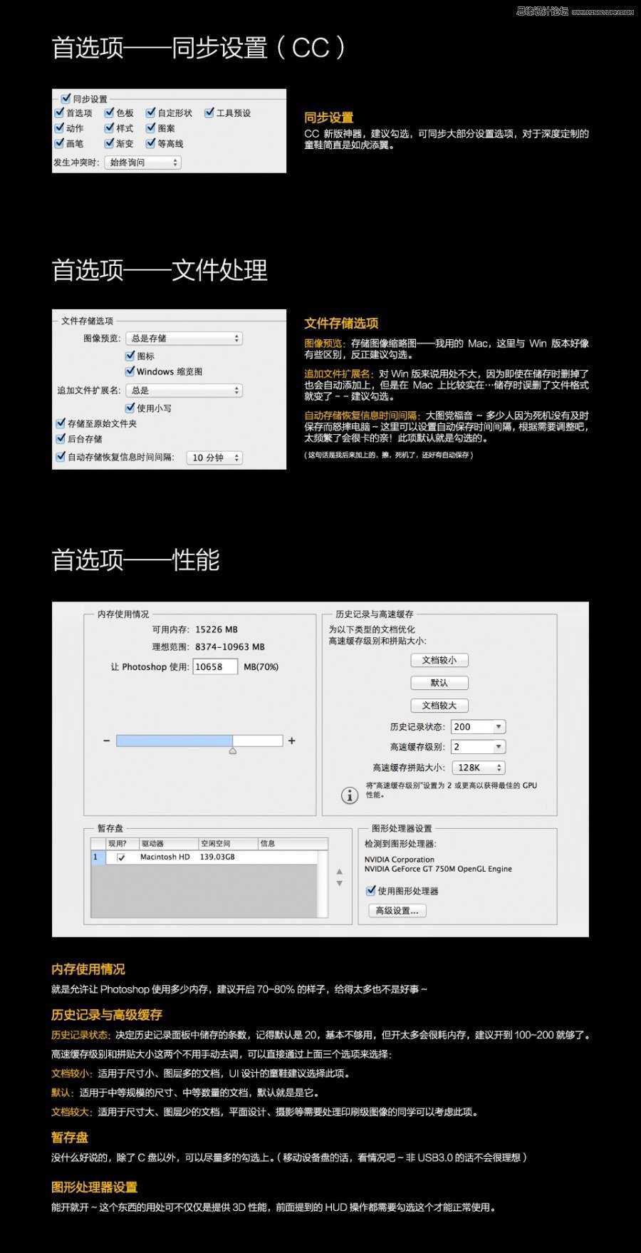 技术分享