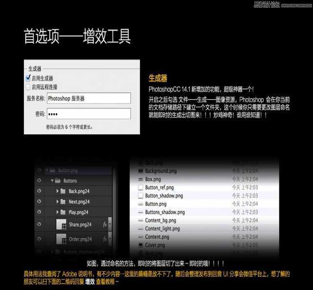 技术分享