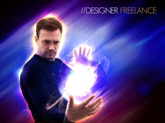 ‘Photoshop为帅哥加上超炫的魔法能量水晶球‘