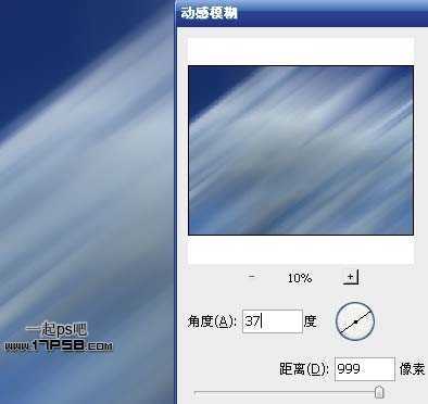 ‘Photoshop为帅哥加上超炫的魔法能量水晶球‘