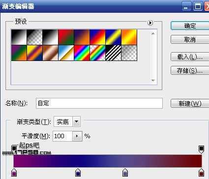 ‘Photoshop为帅哥加上超炫的魔法能量水晶球‘