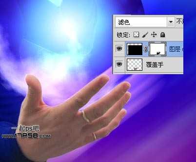 ‘Photoshop为帅哥加上超炫的魔法能量水晶球‘
