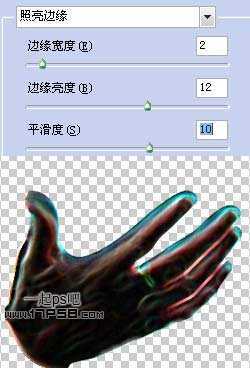 ‘Photoshop为帅哥加上超炫的魔法能量水晶球‘