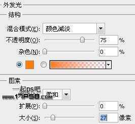 ‘Photoshop为帅哥加上超炫的魔法能量水晶球‘