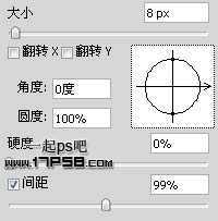 ‘Photoshop为帅哥加上超炫的魔法能量水晶球‘