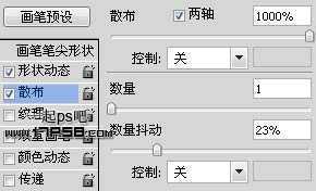 ‘Photoshop为帅哥加上超炫的魔法能量水晶球‘