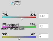 ‘Photoshop为帅哥加上超炫的魔法能量水晶球‘