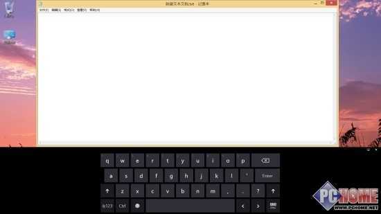 Windows8.1屏幕键盘详解