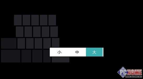 全民触控在即 Windows8.1屏幕键盘详解