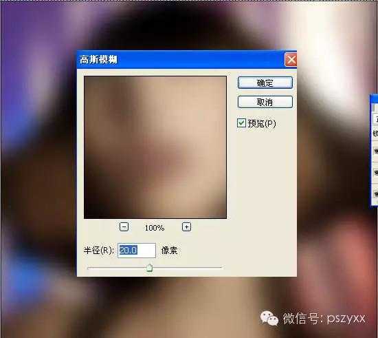 ‘PS打造人物相片梦幻的彩色光束效果‘