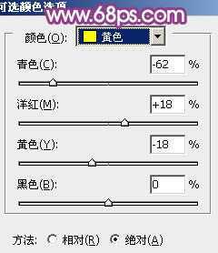 ‘Photoshop将外景清纯美女图片增加上唯美的淡调蓝紫色效果‘