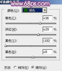 ‘Photoshop将外景清纯美女图片增加上唯美的淡调蓝紫色效果‘