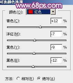 ‘Photoshop将外景清纯美女图片增加上唯美的淡调蓝紫色效果‘