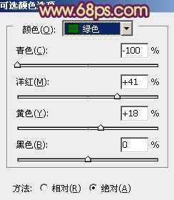 ‘Photosho将给树荫下的美女图片增加上漂亮的橙褐色效果‘