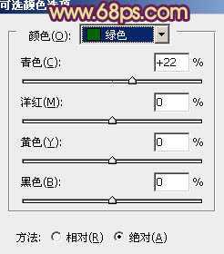 ‘Photosho将给树荫下的美女图片增加上漂亮的橙褐色效果‘