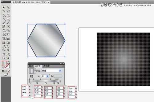 Illustrator多边形工具绘制质感素材,PS教程,思缘教程网