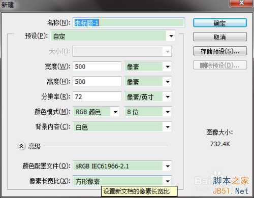 ‘ps简单制作酷酷的迷彩效果教程‘
