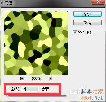 ‘ps简单制作酷酷的迷彩效果教程‘