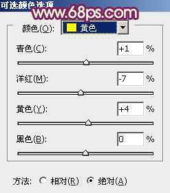‘Photoshop为偏暗的外景人物加上柔和的黄紫色效果教程‘