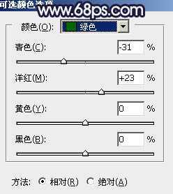 ‘Photoshop为水边的美女调制出暗调霞光色‘