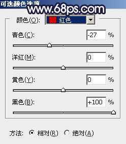 ‘Photoshop为水边的美女调制出暗调霞光色‘