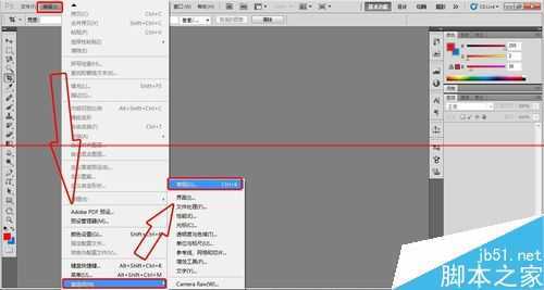 ‘ps中如何缩放图片大小？PS中快速缩放界面大小的三种教程‘