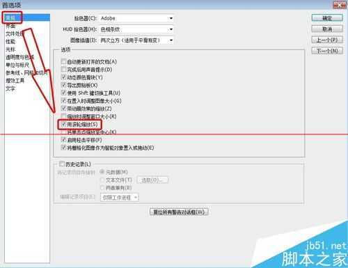 ‘ps中如何缩放图片大小？PS中快速缩放界面大小的三种教程‘