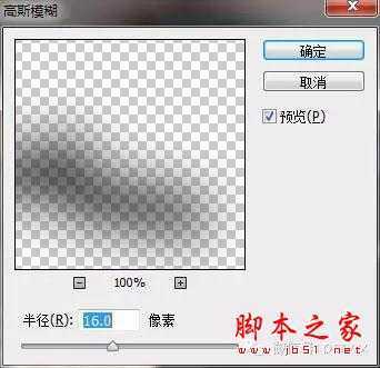 ‘PS教程之合成微小人物图片特效的方法‘