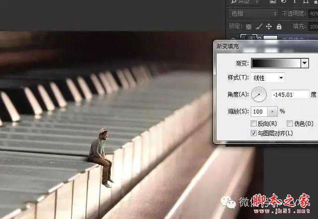 ‘PS教程之合成微小人物图片特效的方法‘