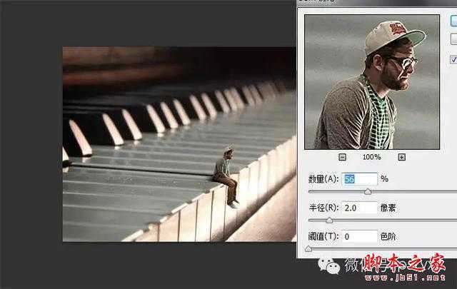 ‘PS教程之合成微小人物图片特效的方法‘