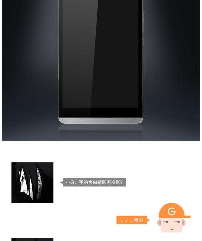 ‘Photoshop将手机照片修复超酷的金属质感效果‘