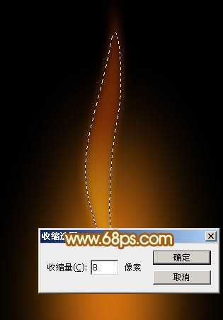 ‘Photoshop制作层次感很强逼真的一团小火焰‘