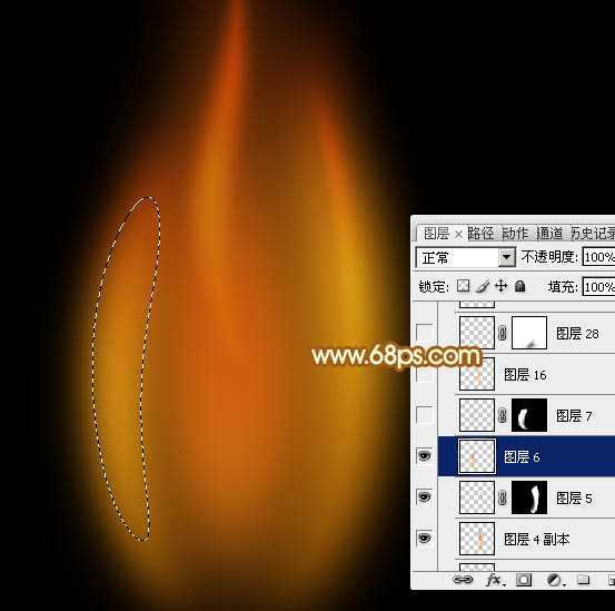 ‘Photoshop制作层次感很强逼真的一团小火焰‘