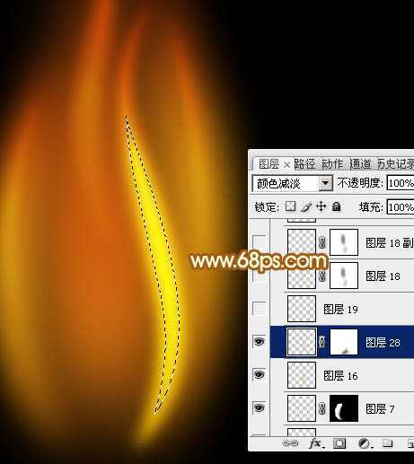 ‘Photoshop制作层次感很强逼真的一团小火焰‘