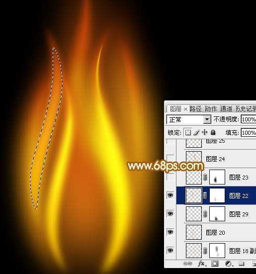‘Photoshop制作层次感很强逼真的一团小火焰‘