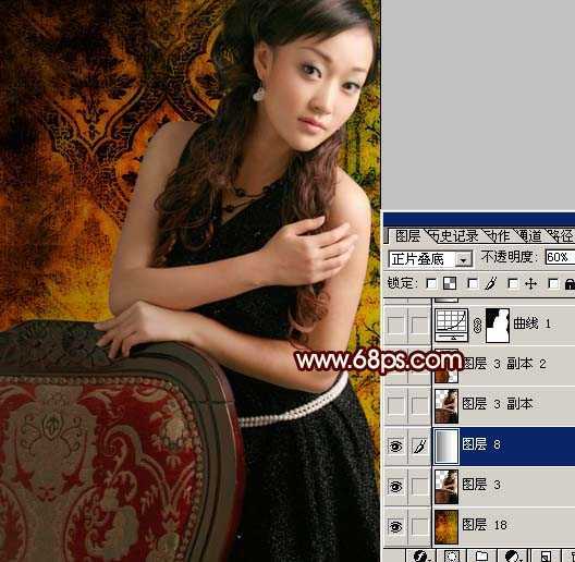 ‘Photoshop调色教程