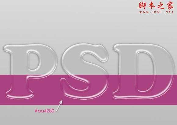 ‘PS制作装着葡萄酒的玻璃英文字母‘