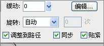 Flash实例教程:模拟海底世界