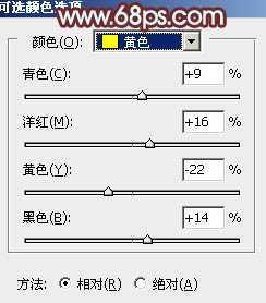 ‘Photoshop打造甜美的粉红色秋季美女效果‘