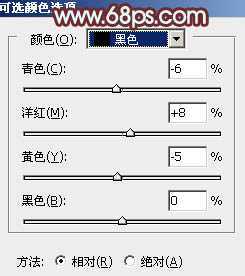 ‘Photoshop打造甜美的粉红色秋季美女效果‘