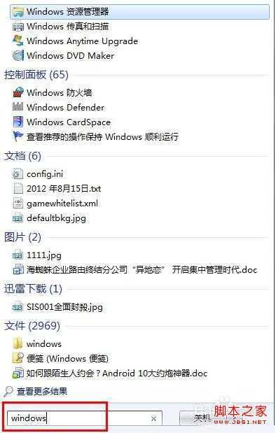 技术分享