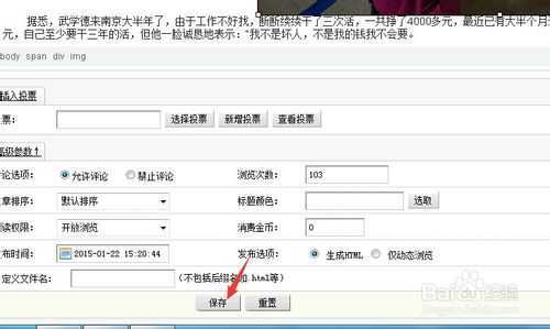 技术分享