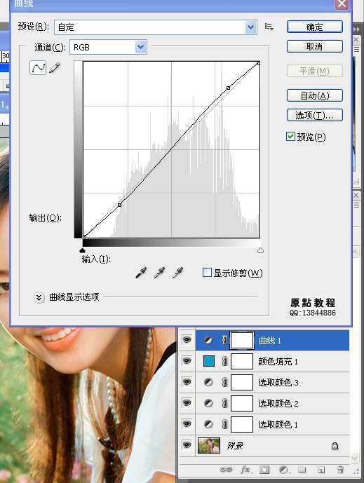 ‘Photoshop快速为偏暗美女图片增加清爽甜美色效果‘