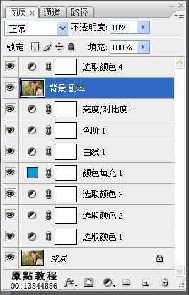 ‘Photoshop快速为偏暗美女图片增加清爽甜美色效果‘