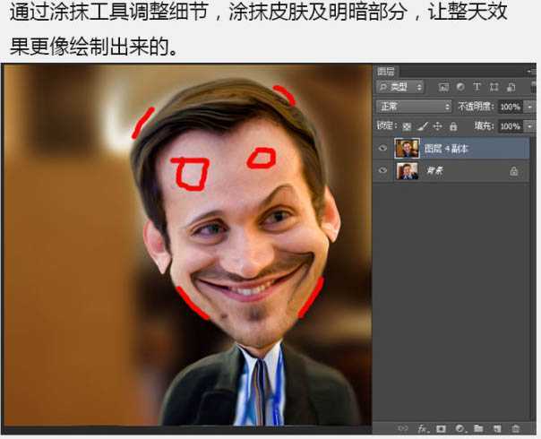 ‘PS利用液化滤镜将帅哥头像转为搞笑漫画头像‘