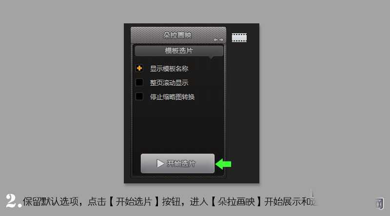 ‘如何用PS调出漂亮文艺风格照片